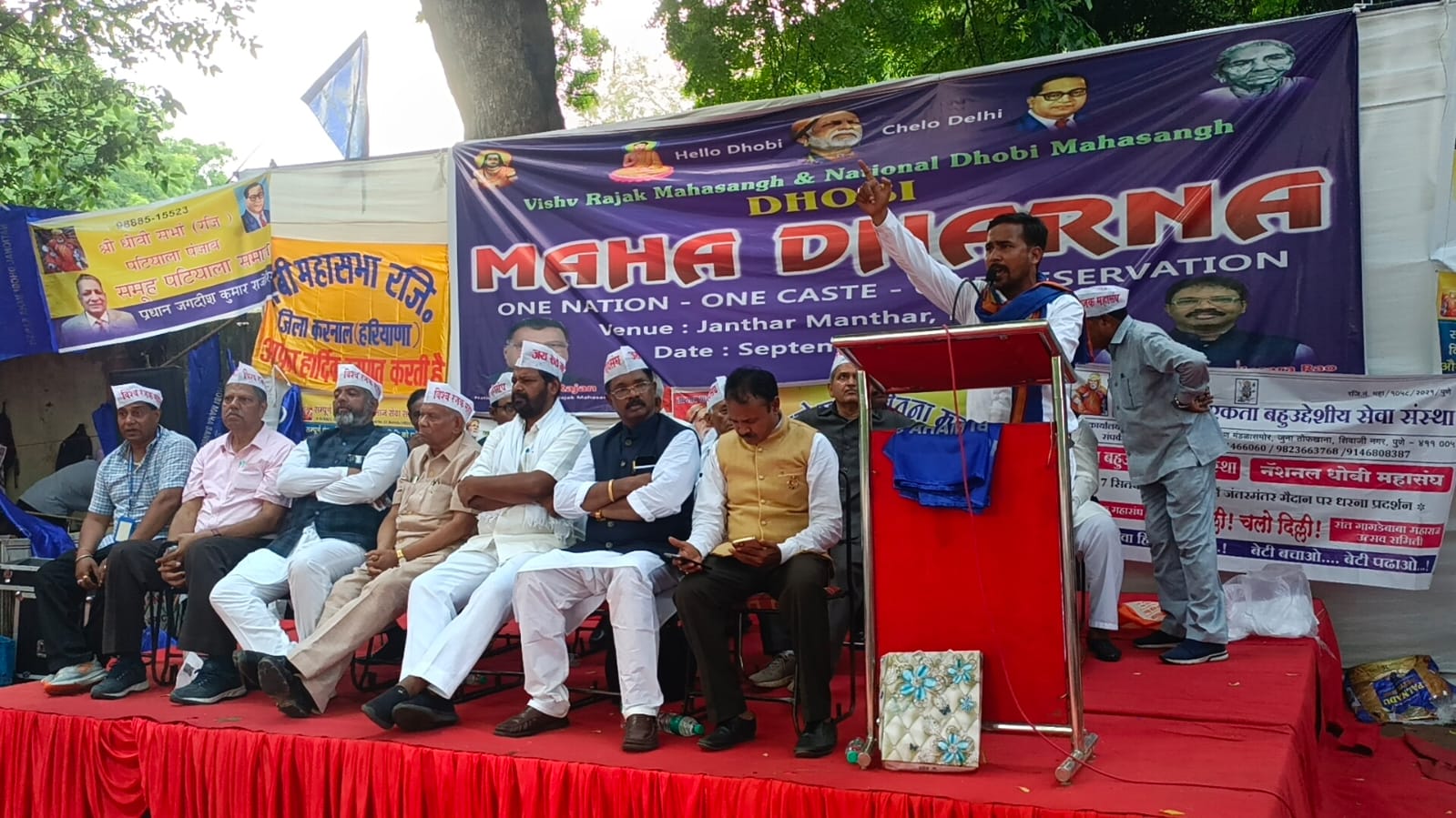 Maha Dharna