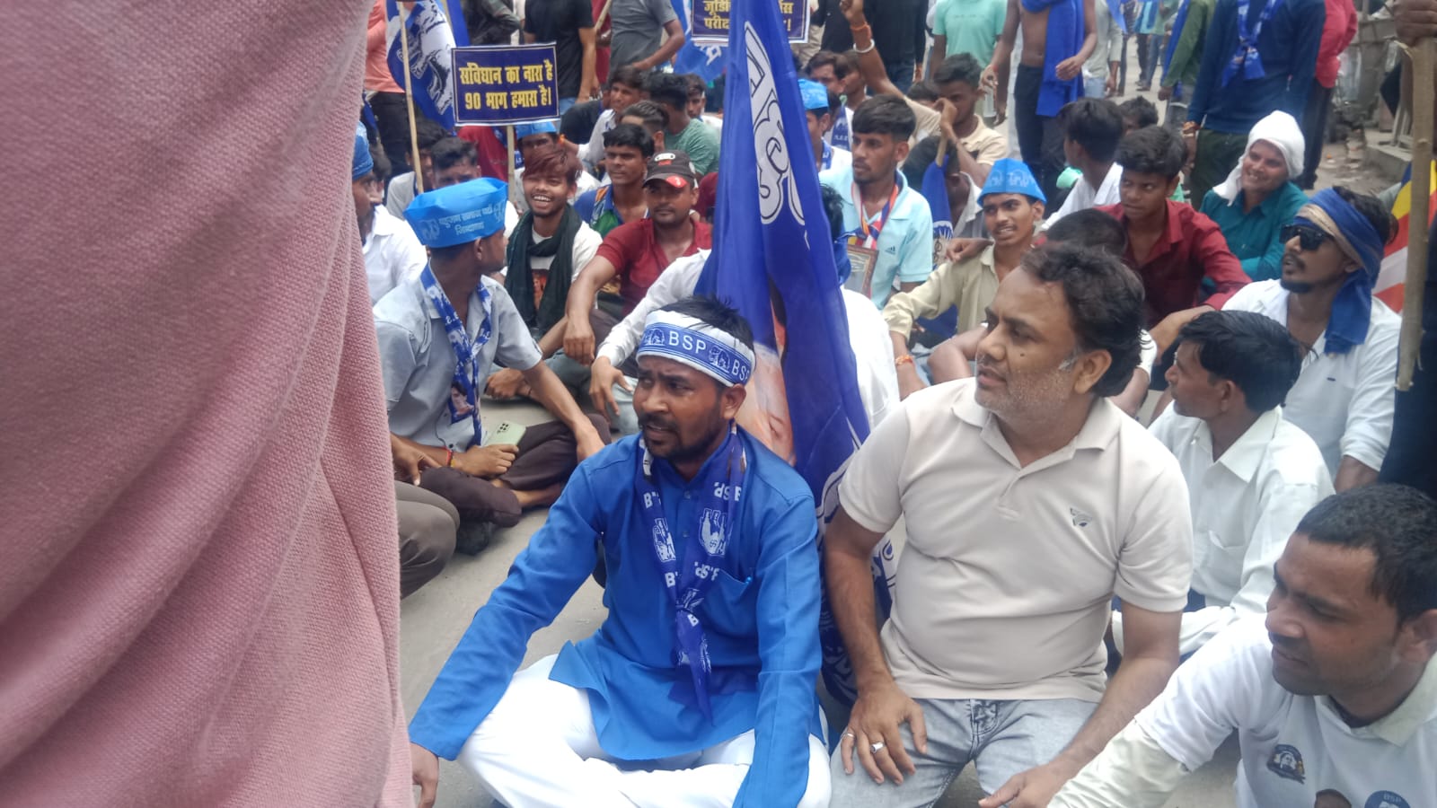 आरक्षण