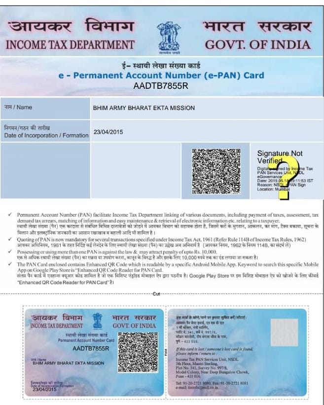 Pan Card